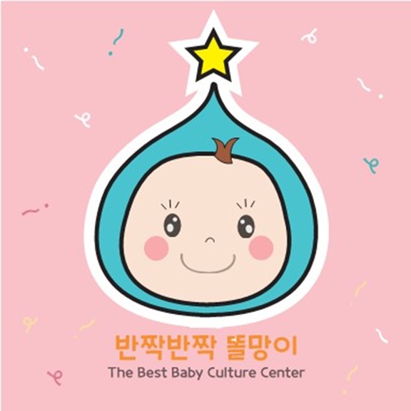 6/24(수) 반짝반짝 똘망이 (4-10개월)